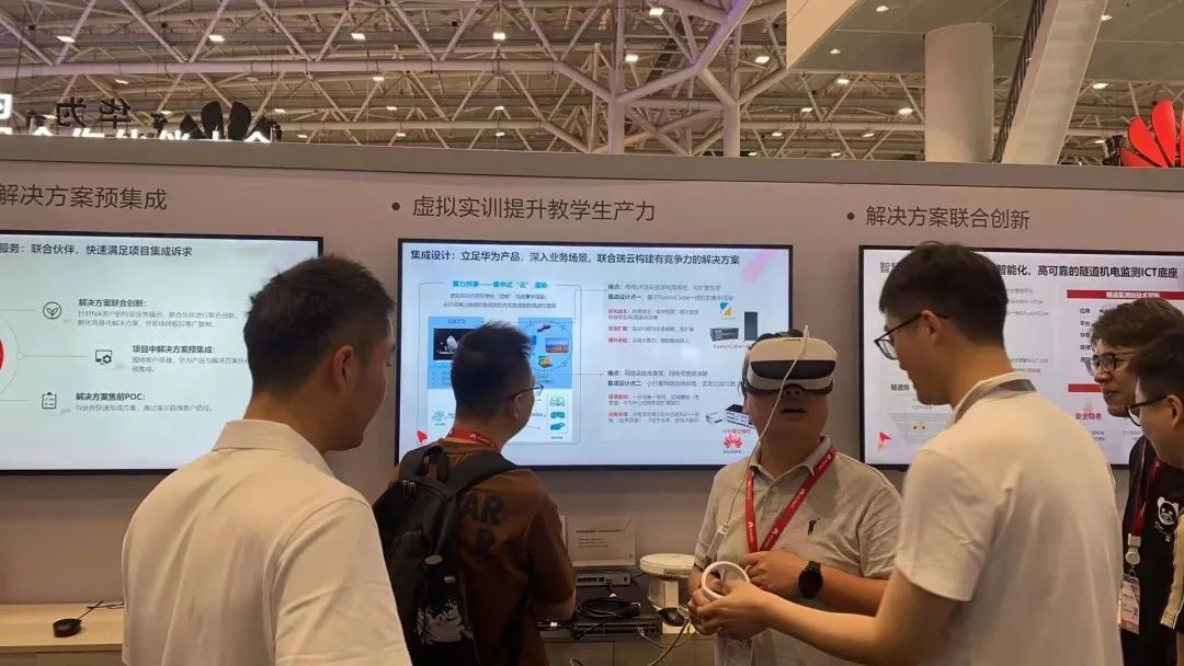 Huawei China Partner Conference 2023-3DCAT Real-time Rendering Cloud Participation Site