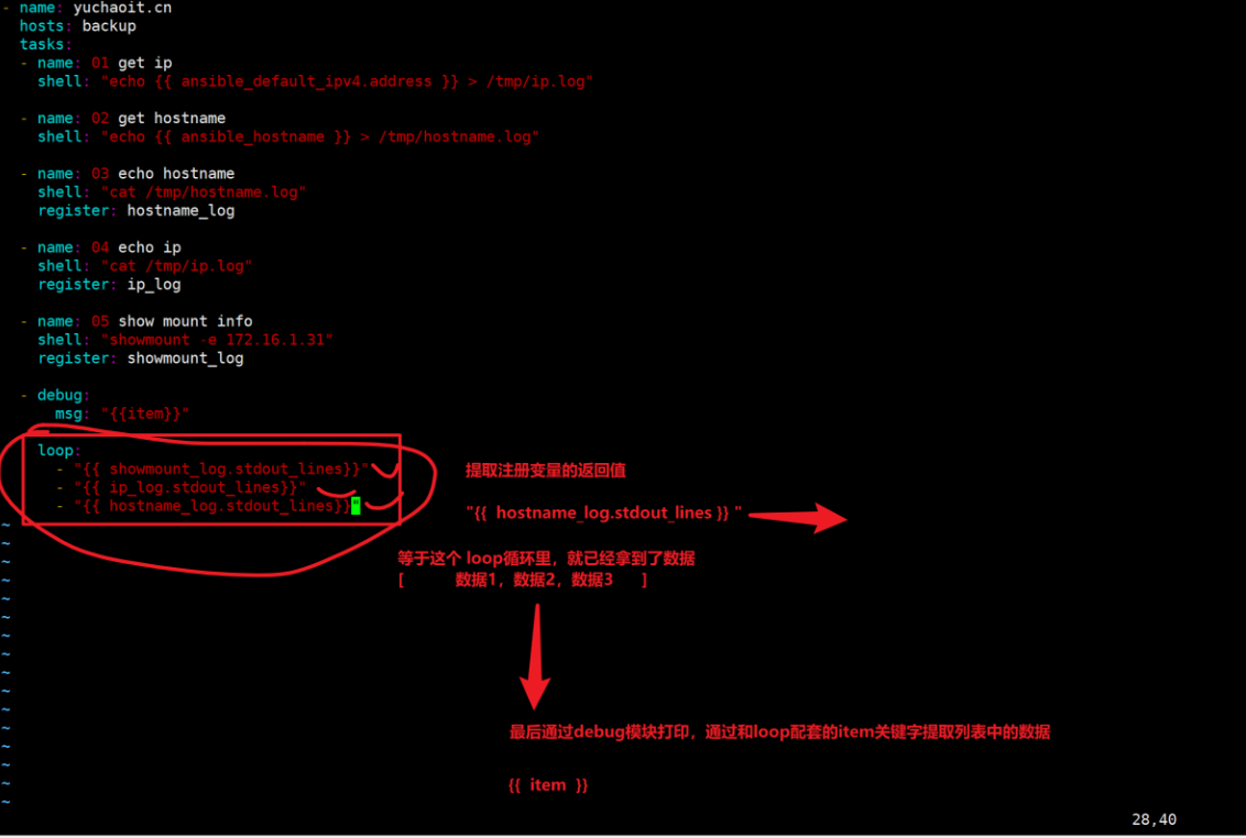 ansible剧本进阶_ansible_15