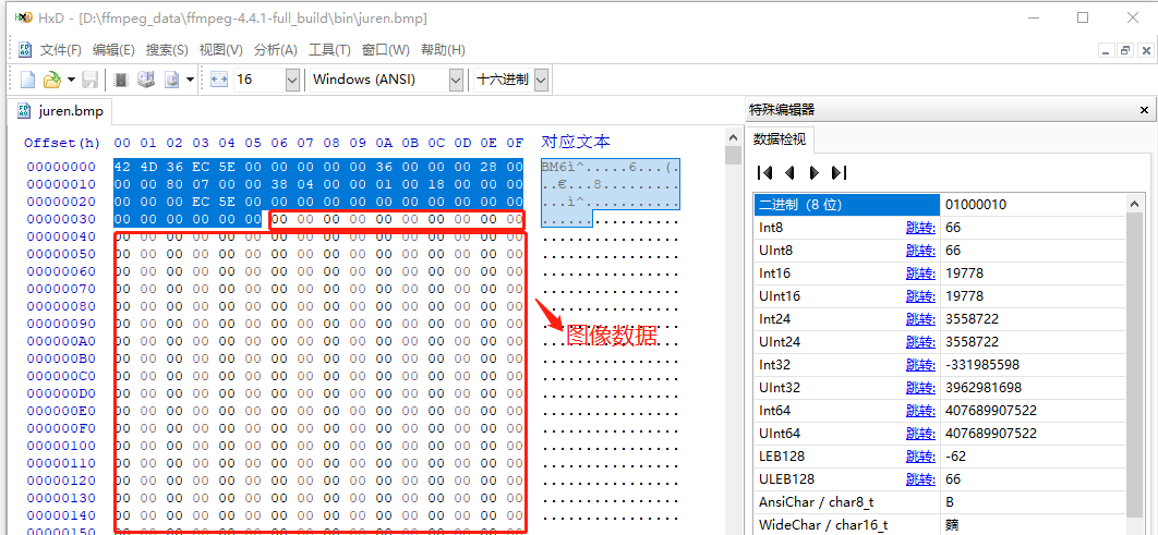 RGB色彩空间