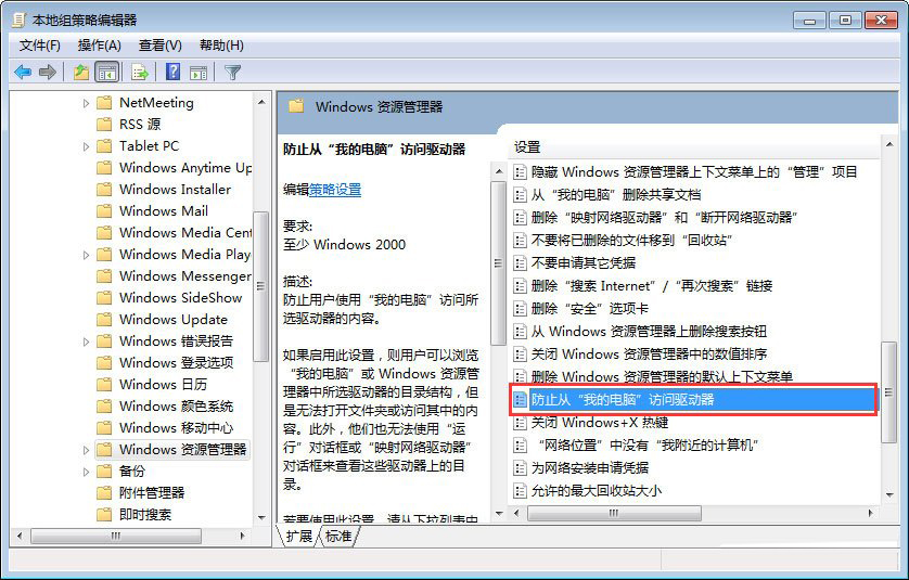 win7系统c盘哪些文件是可以删除的._weixin_39766910的博客-csdn博客