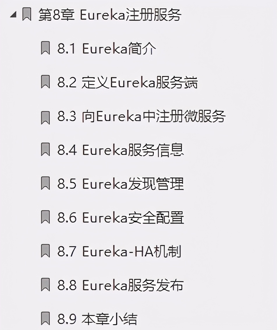 细节爆炸！百度强推微服务架构进阶宝典，原来这样才叫“微”服务