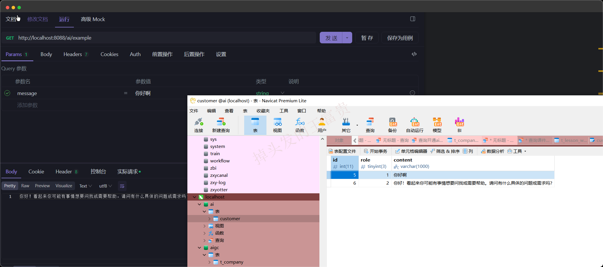 image-20241106191436201