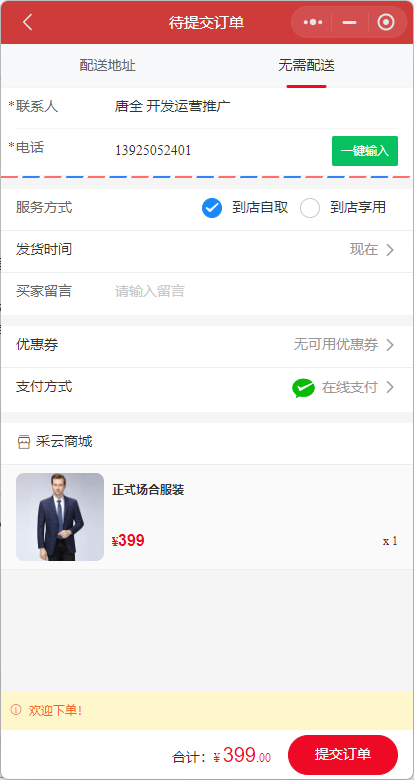 7ff56c8a4a85f2b7600a372ea0a18aa2.png