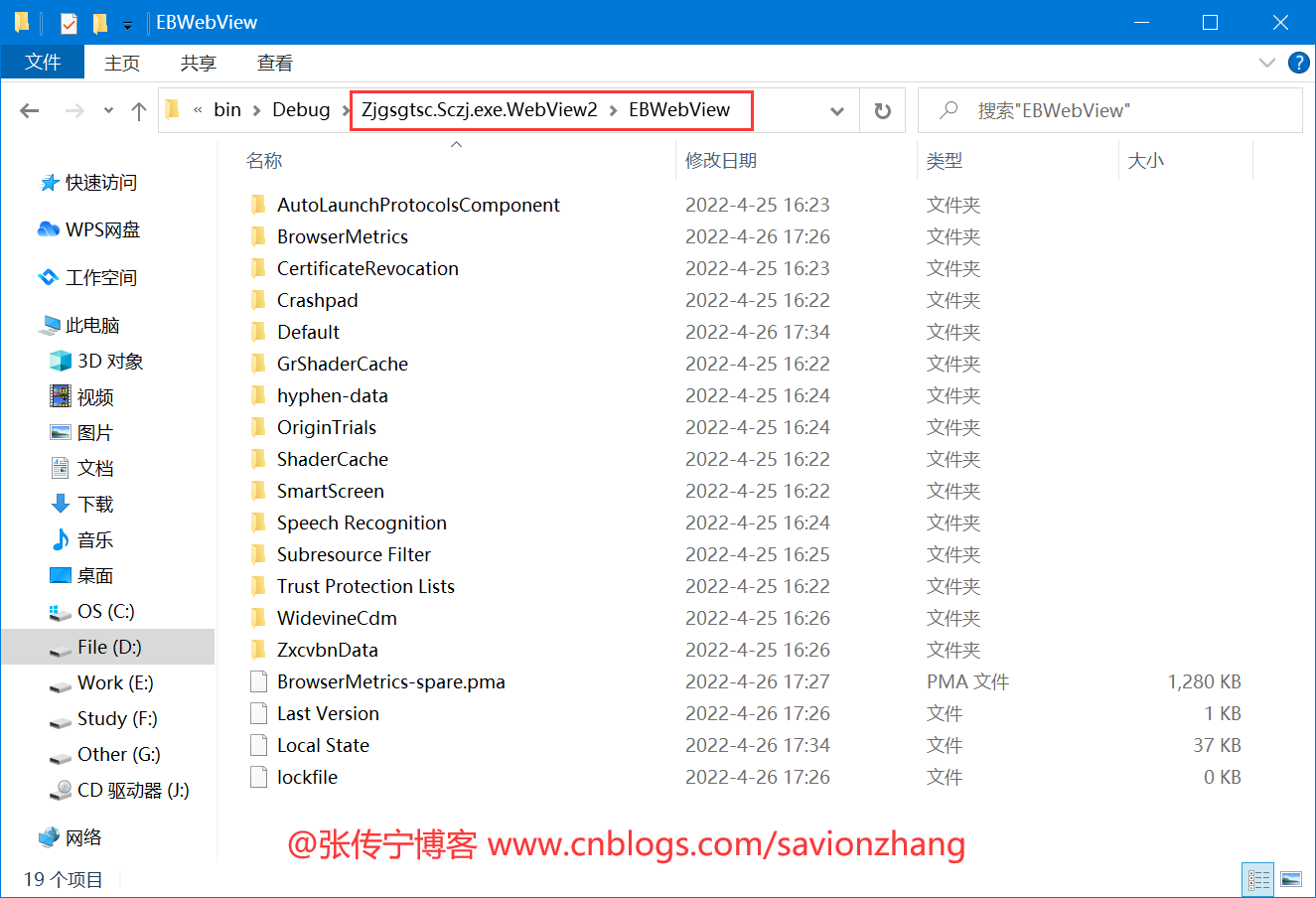 7ff6355351039fe1892dacc3c9ea347d - .NET桌面程序应用WebView2组件集成网页开发3 WebView2的进程模型