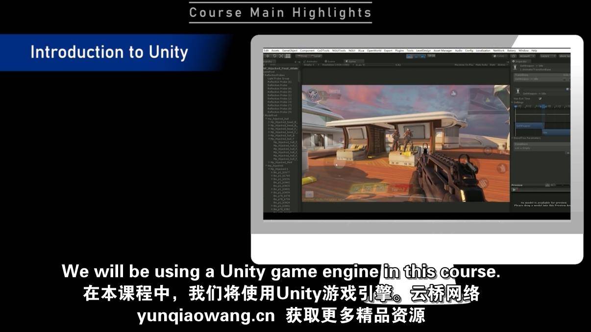 Unity从头开始开发增强现实(AR)游戏学习教程 Unity-第3张