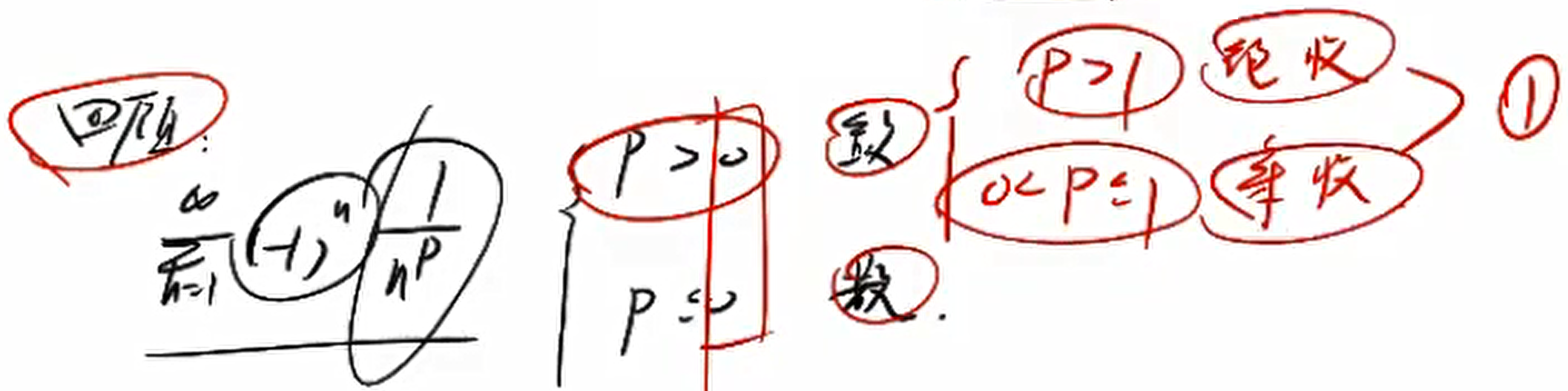 image-20230107175728127