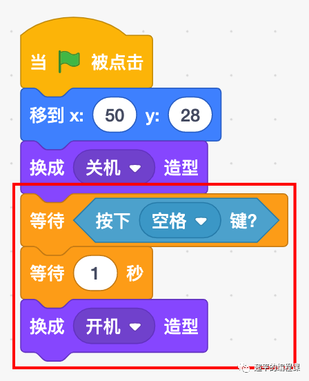 电脑开关机-第14届蓝桥杯省赛Scratch初级组真题第1题