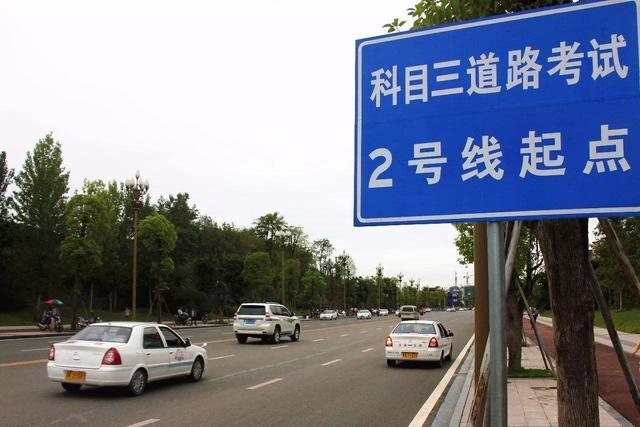 东周科目三考场5号线_科目三没有那么可怕,牢记这5点,科目三轻松拿下