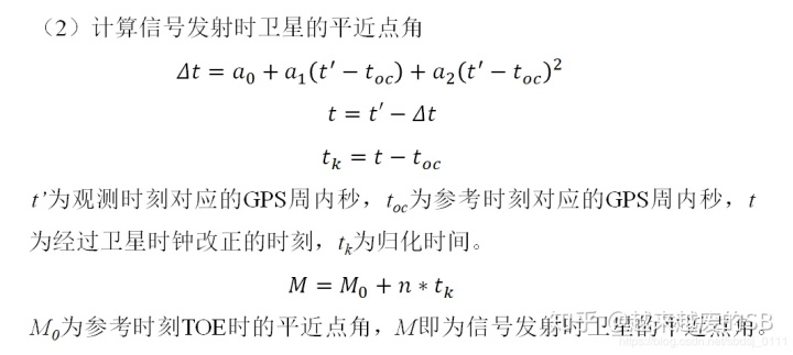 光遇曲谱符号讲解入门_口琴曲谱符号讲解(4)