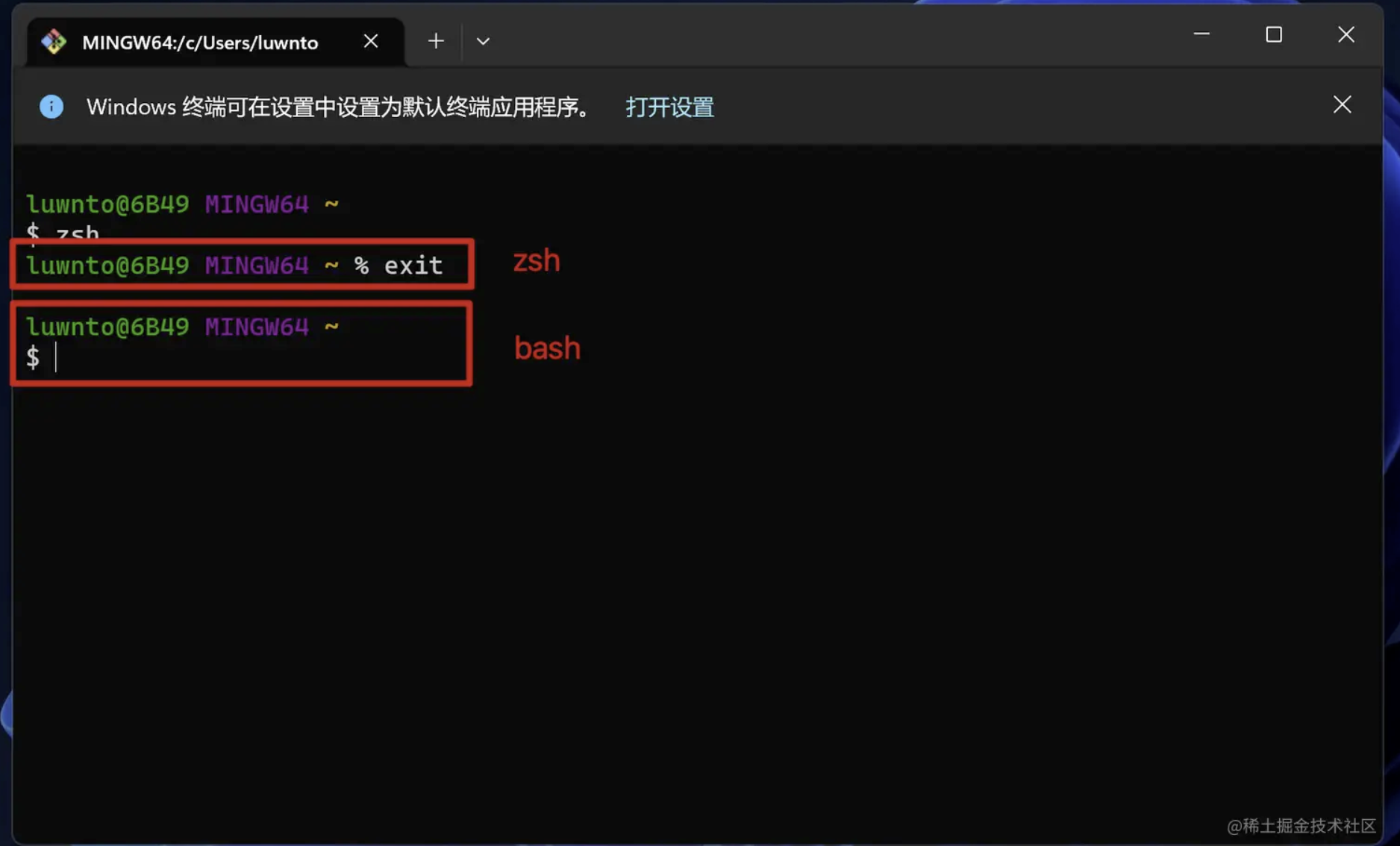 为Windows Terminal 配置zsh + Oh-My-Zsh