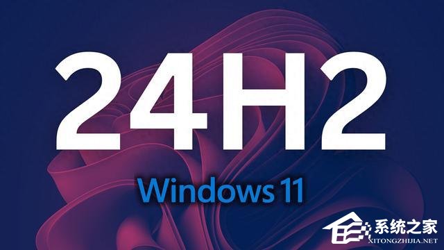 微软发布Win11 24H2九月更新补丁KB5043