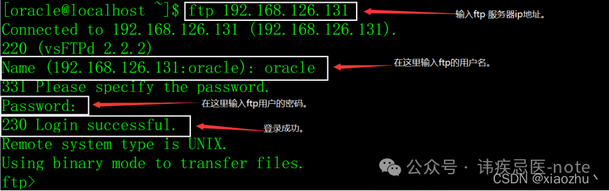 Linux FTP使用命令-CSDN博客