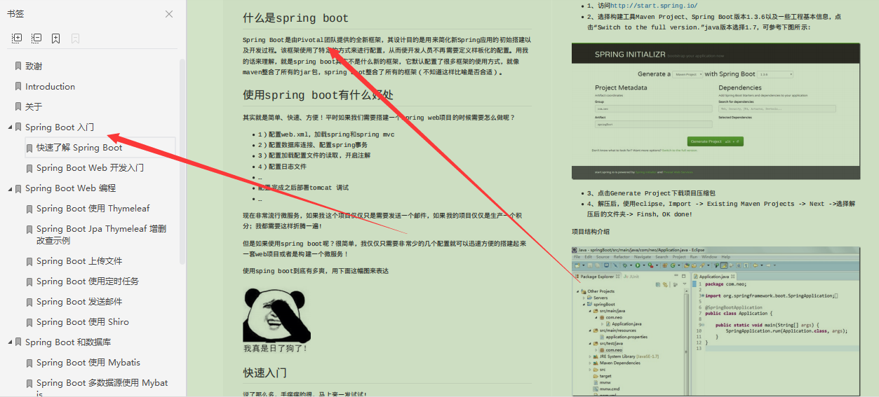 80188764caed173ebf327e42fefb3c19.png
