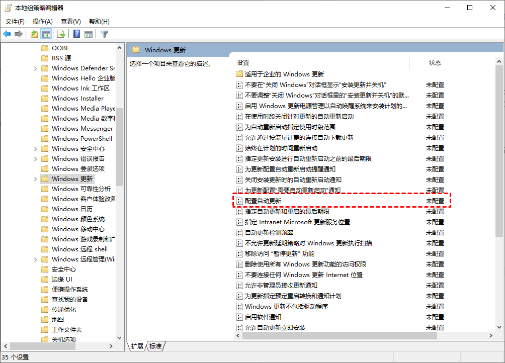 Win10如何设置永不更新？五种Win10关闭自动更新方法分享