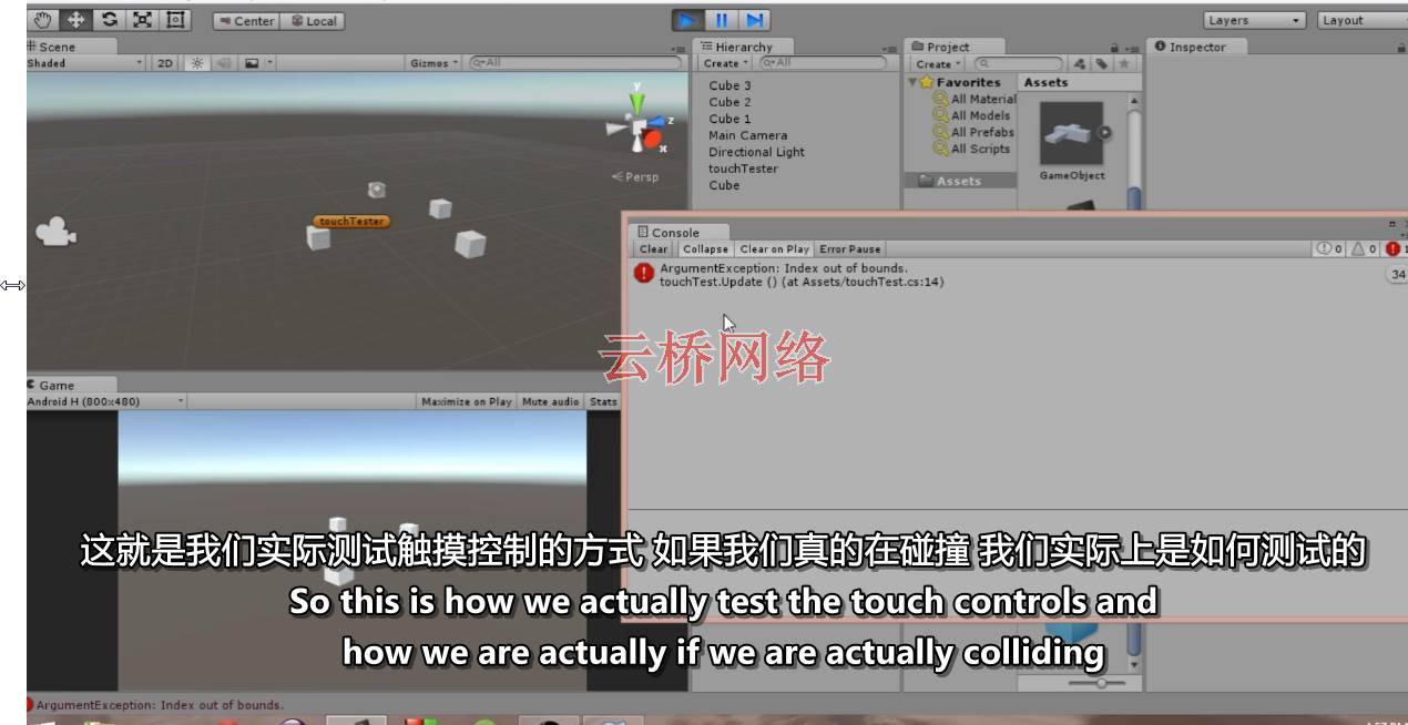 Unity安卓游戏开发:打造7款2D & 3D游戏 Unity Android Game Development : Build 7 2D & 3D Games Unity-第5张