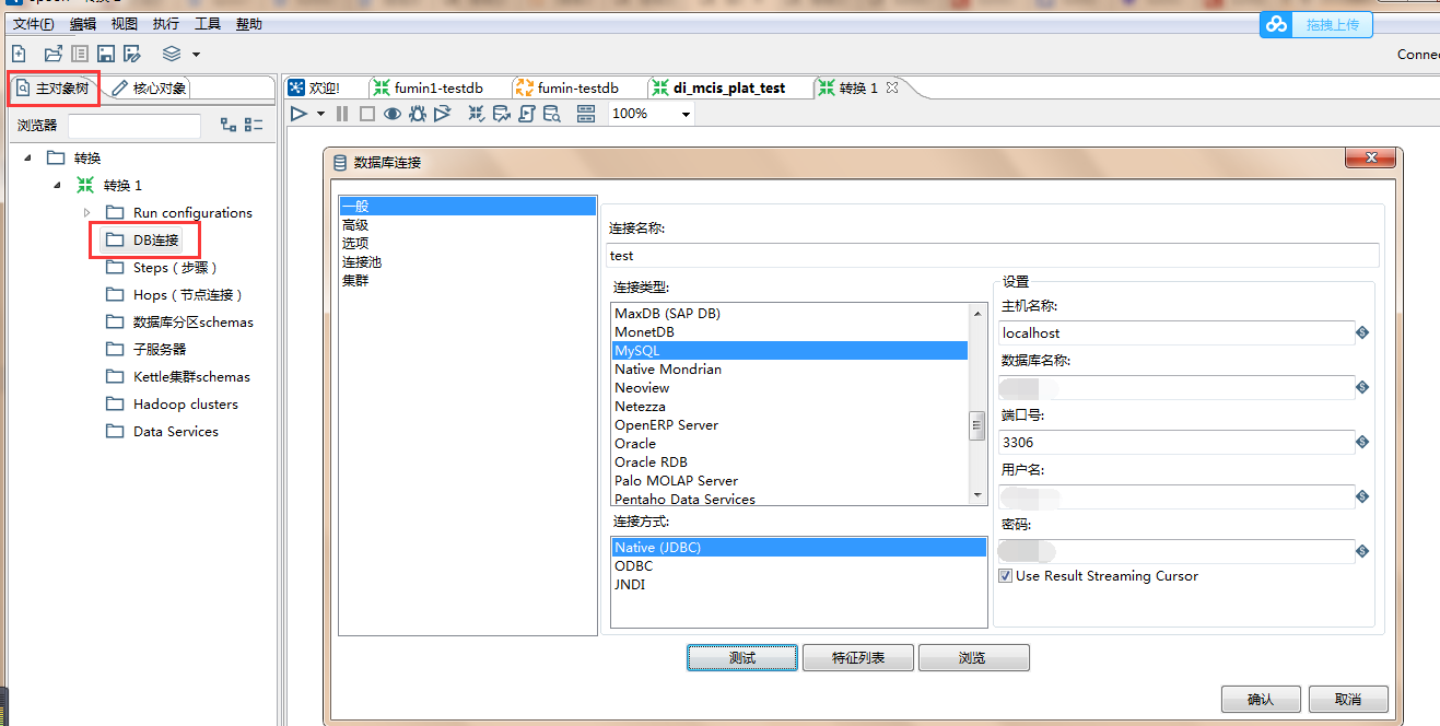 Spoon Kettle Mysql Oracle Driver Class Sun Jdbc Odbc