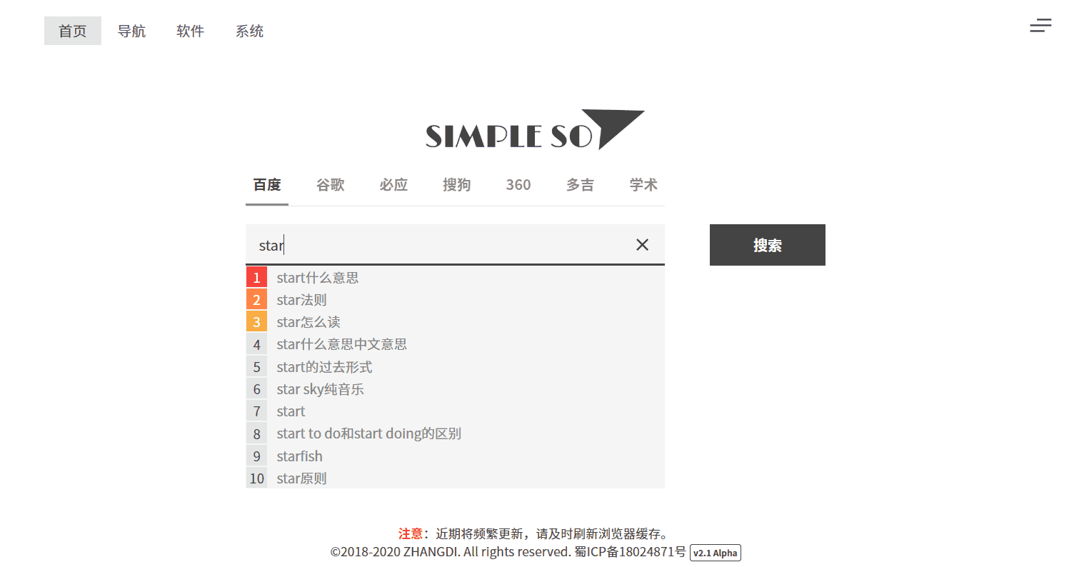 github搜索html源码,三款十分简洁的自适应多引擎搜索主页源码_GitHub开源项目-CSDN博客