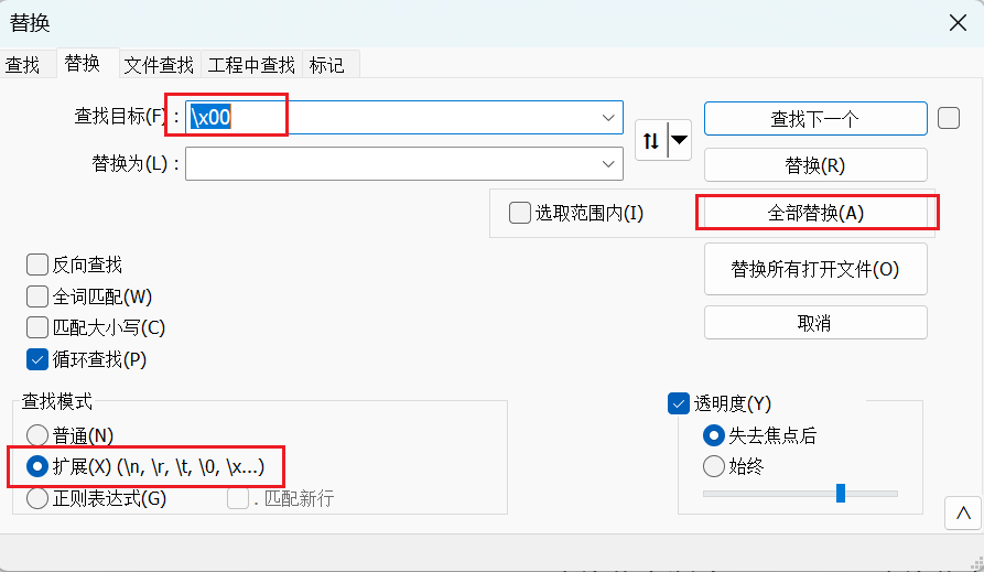 解决 .csv 文件上传到 pgsql 的字符报错问题