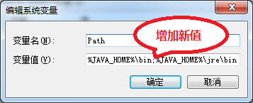 下java7 64有什么用_Win 7 64位系统安装java 8，看完就明白了