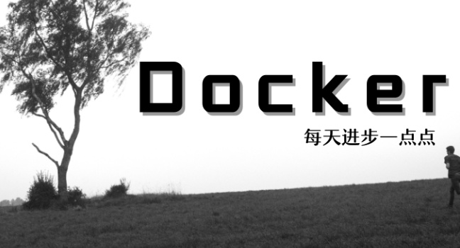 docker清理，docker 刪除image_不是吧！Docker上手，看會覺得自己又行了！
