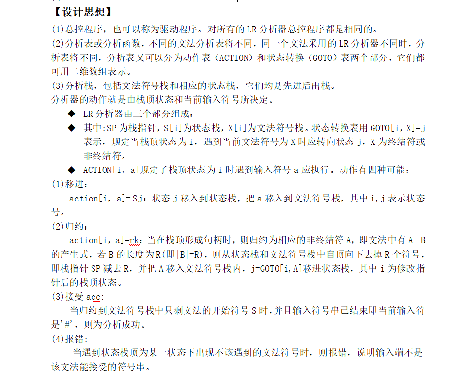 802f09bf3c57b68416d5c135a4df76d7.png