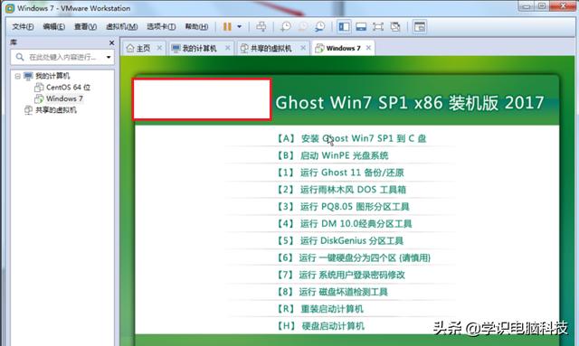 vmware虚拟机安装win7_图文分享虚拟机怎么安装win7系统