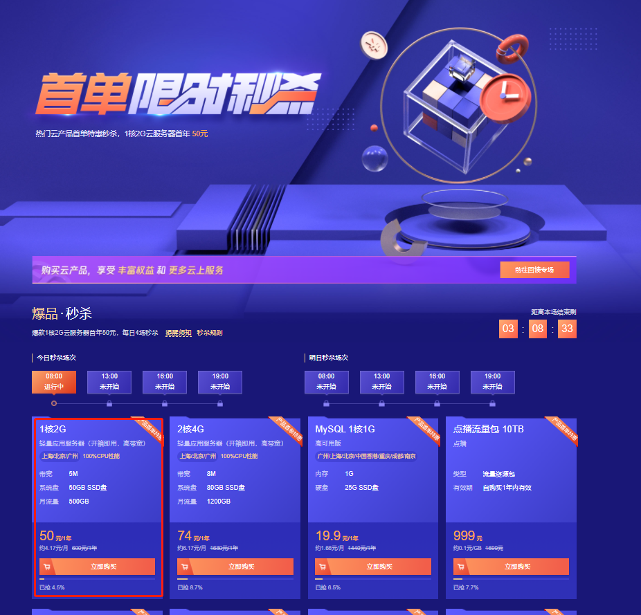 有手就行？从0开始一步步教你搭建自己的网站（零基础、附源码）