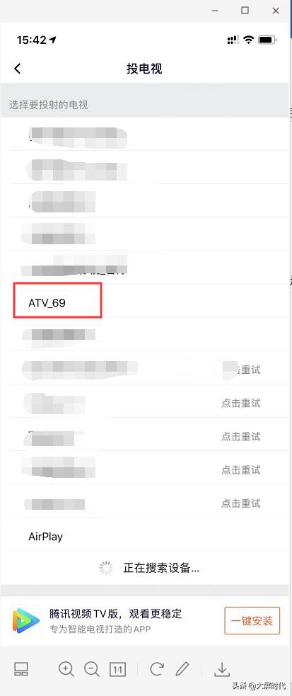 手机投屏软件推荐 小米 8040b3a7f790242b3c8560e880be8d7e.png
