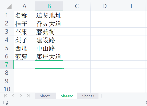 python进阶-xlrd读excel