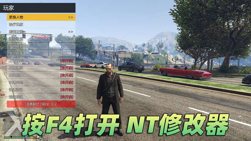 图片[3]_GTA5 v1.63 完整版 原版画质 简体中文 [赠送：修改器 运行库 无限金币 通关存档] 犯罪集团DLC【107GB】_单机乐_GTAMOD整合版_游戏网