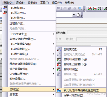  DLT645电表数据 转 CCLink IE Field Basic项目案例_协议转换工业网关_15