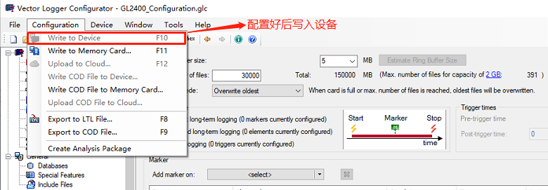 GL Logger教程 | 如何实现高效的报文录制?_vector logger configurator download-CSDN博客