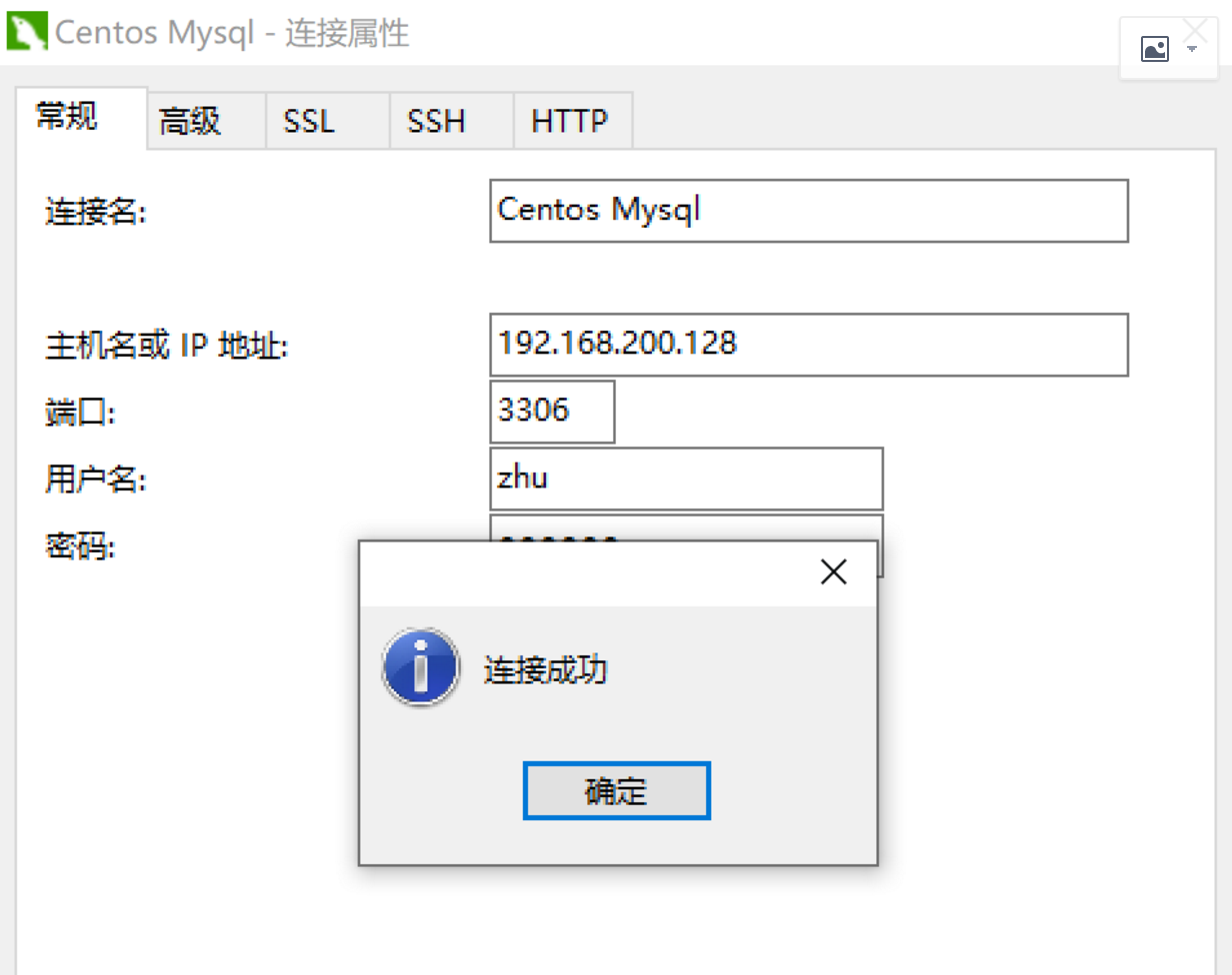 Navicat for mysql 无法连接到虚拟机的linux系统下的mysql