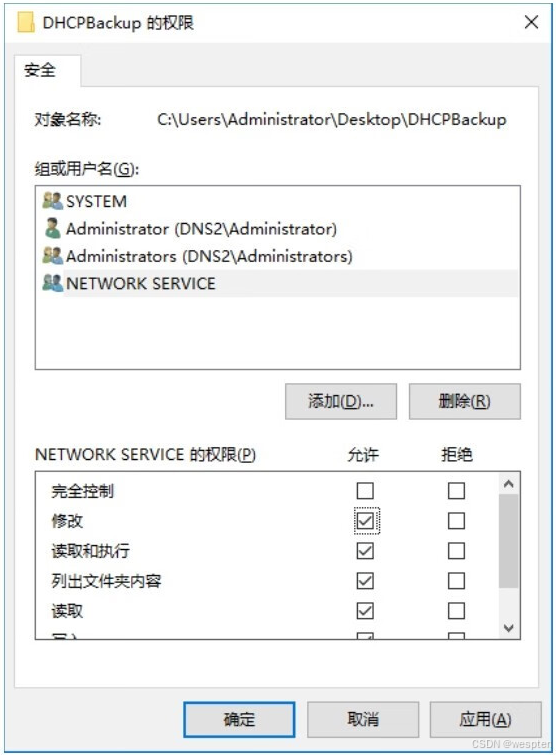 Windows Server 搭建DHCP服务器实战-CSDN博客