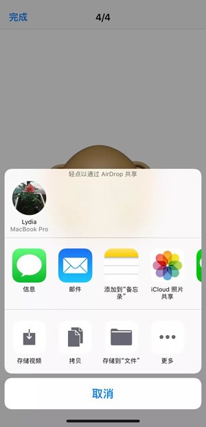 mysql存储animoji_Animoji在哪里 Animoji怎么用 Animoji怎么保存