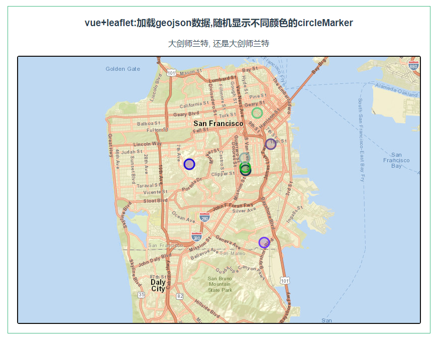 leaflet 加载geojson数据,随机显示不同颜色的circleMarker