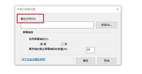 windows录屏_电脑是怎么录屏的呢？推荐三个录屏实用方法