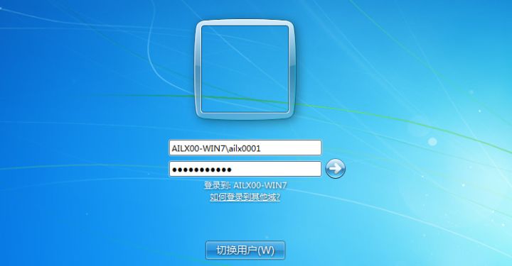 Lcx端口转发初探
