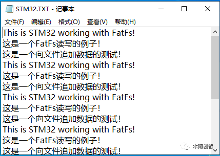 FatFS文件系统在MCU上的应用