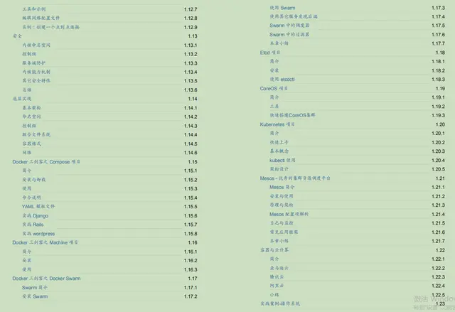 2024年蚂蚁金服头条拼多多的面试总结不多bb直接看