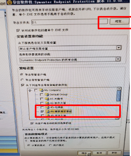 80624c73b6e0d1c6664deed03a510bf2.png