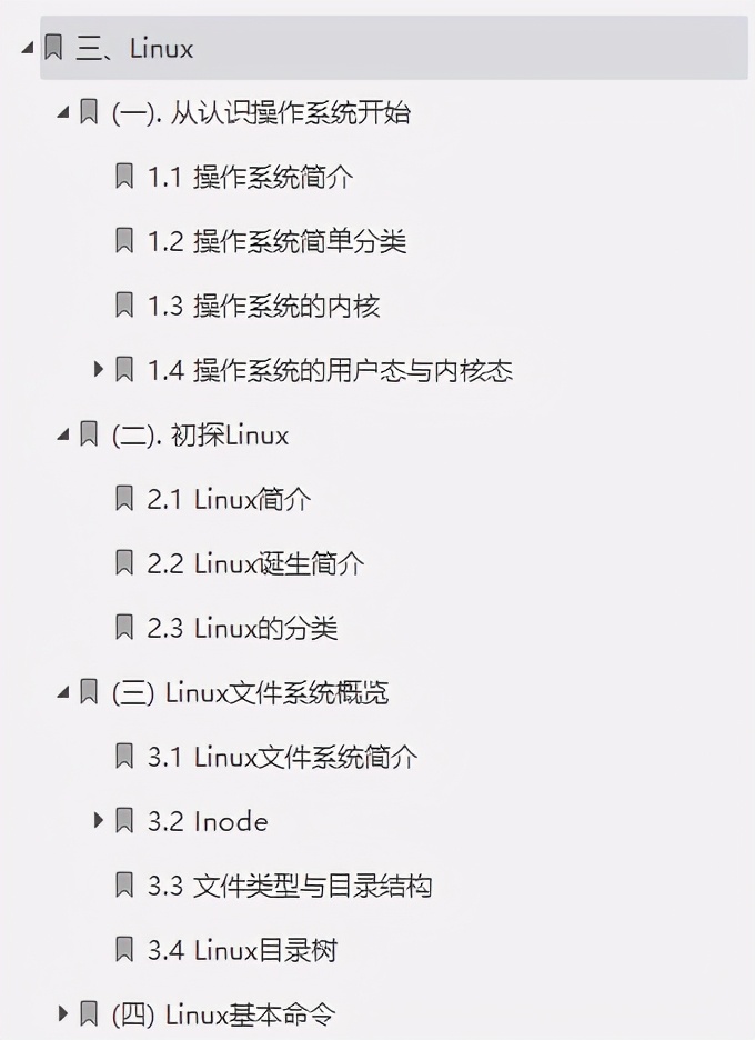 惊艳，阿里出品“Java全栈进阶宝典”，广度与深度齐头并进