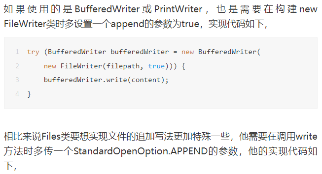 Java文件写入的6种方法-CSDN博客