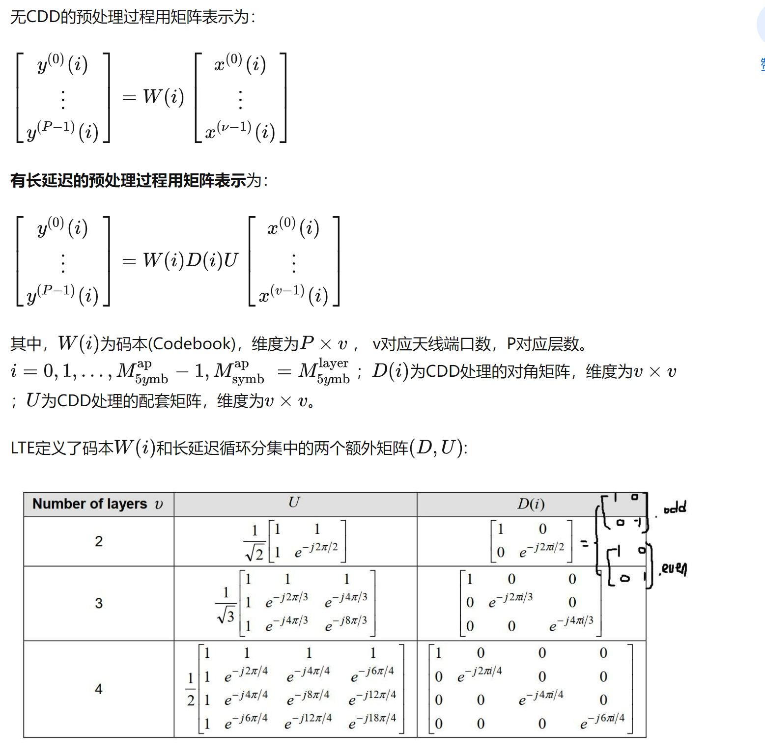 image-20220811152115384