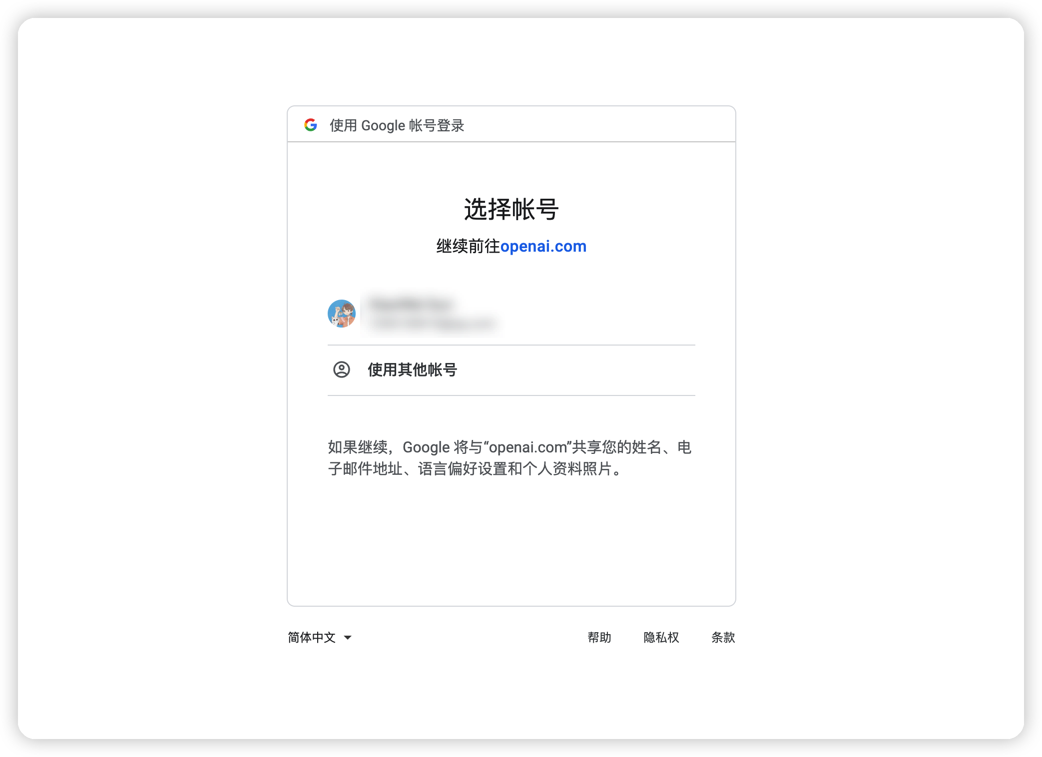 image-20230228134741075