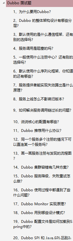 946页神仙文档,连阿里P8面试官都说太详细了,搞懂这些直接是P7级