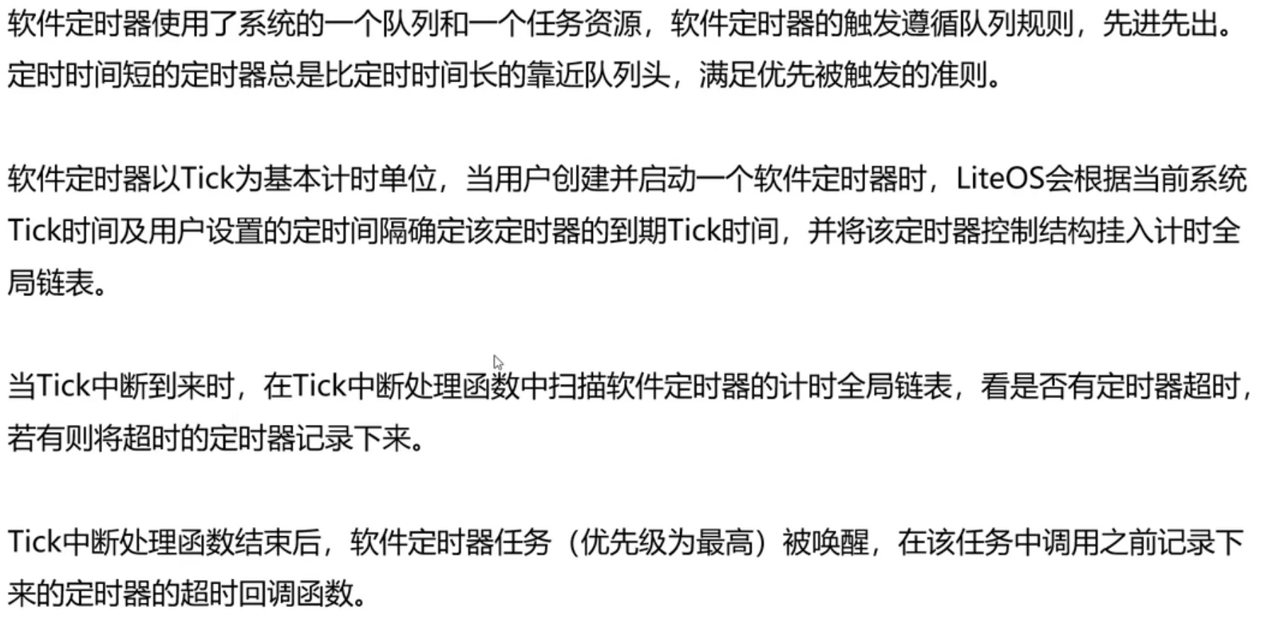 小熊派学习笔记