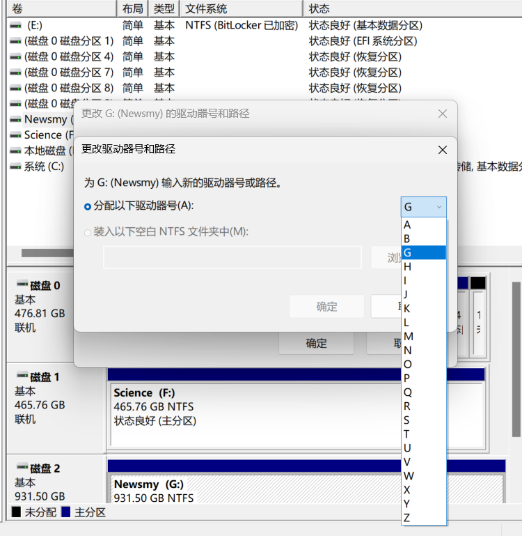 如何修改外接移动硬盘的区号