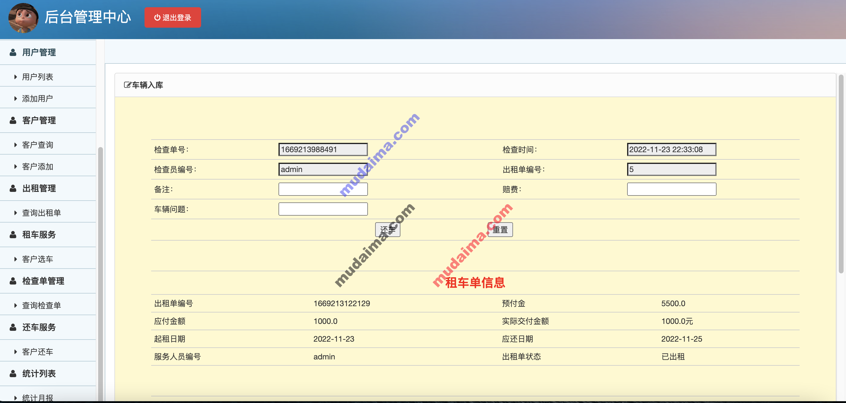 【S038】Java web SSM汽车租赁系统 租车管理系统项目源码 java项目