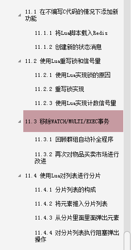 腾讯，阿里、百度、美团等大厂都在用的Redis实战，不看你就亏了